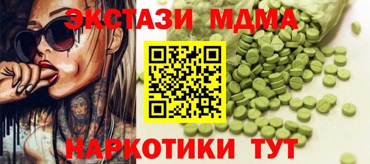 ЭКСТАЗИ DUBAI  Ecstasy  Копейск  Ecstasy бентли  Вход с VPN 