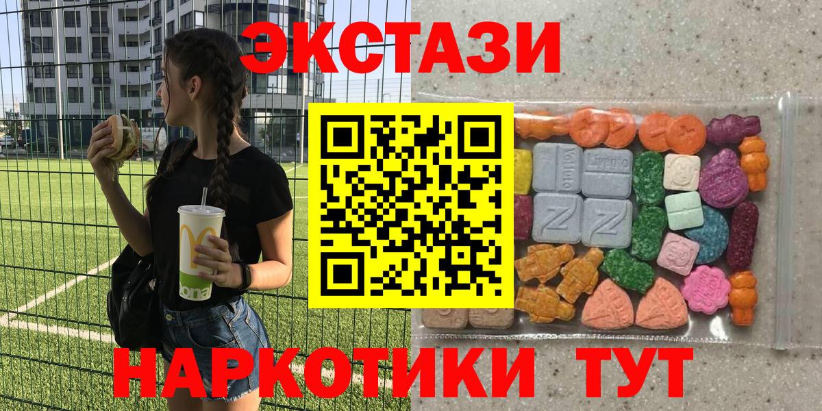 ГАШИШ  АМФЕТАМИН   Мефедрон   Бошки Шишки  КОКАИН  LSD-25  Копейск  Вход с VPN  Марихуана  MDMA  ЭКСТАЗИ 