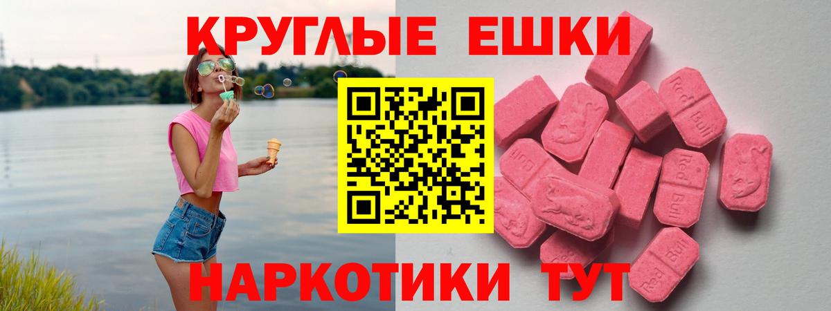 Ecstasy Philipp Plein Копейск