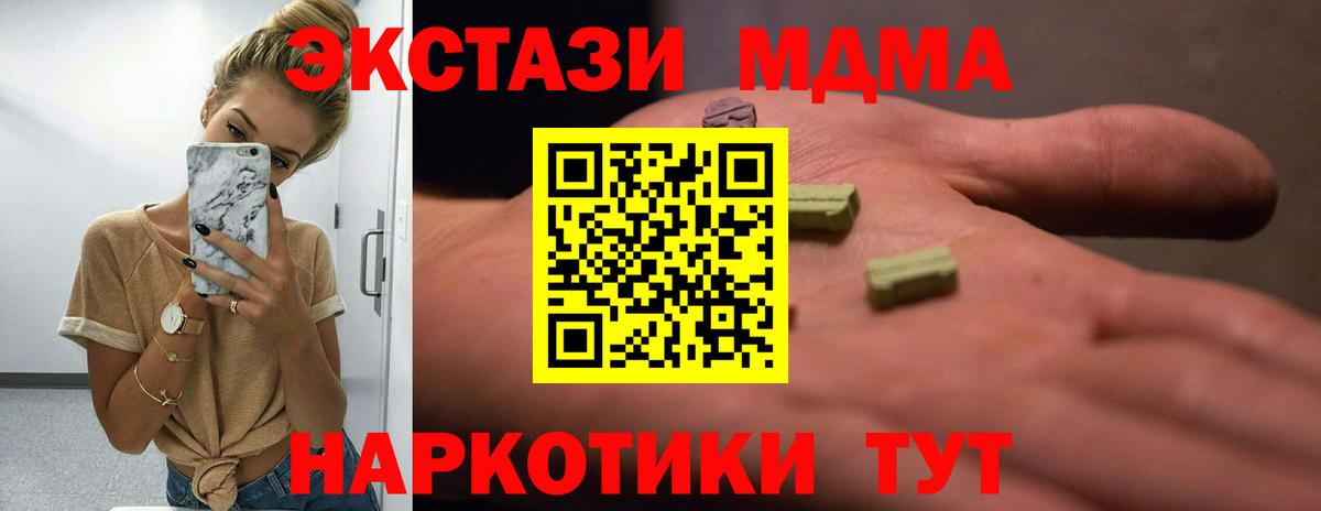  КОКАИН Копейск