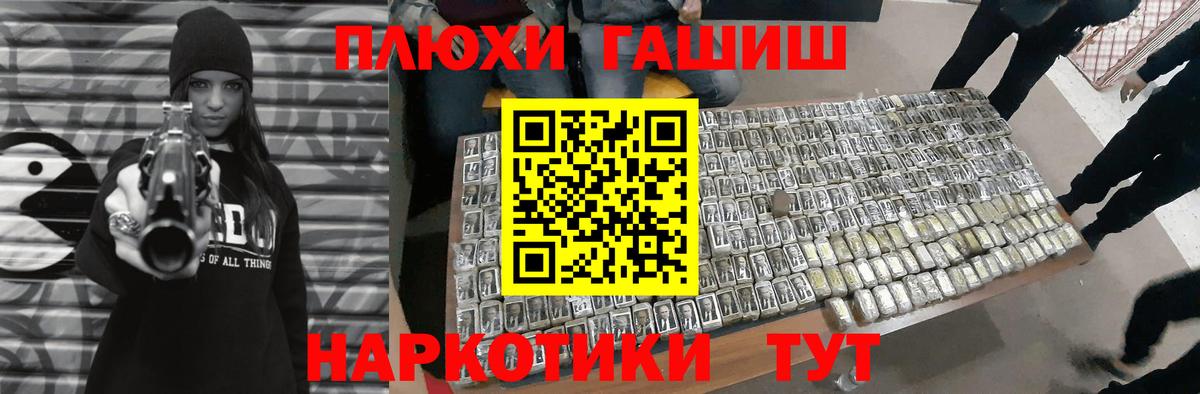 ГАШ Ice-O-Lator  ГАШИШ  ГАШИШ индика сатива  Копейск  Вход с VPN 
