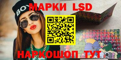 молекула духа Будённовск