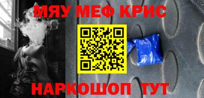 молекула духа Будённовск