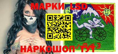молекула духа Будённовск