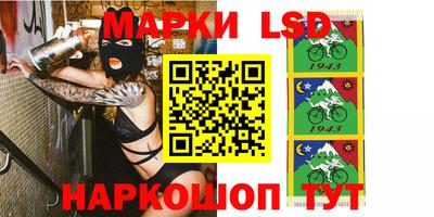 молекула духа Краснокаменск