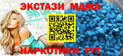 молекула духа Будённовск