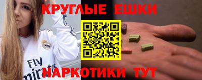 молекула духа Будённовск