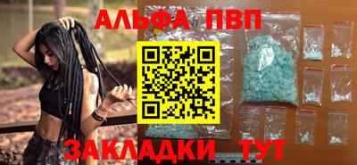 сатива Бузулук