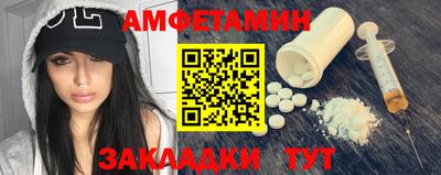 молекула духа Будённовск
