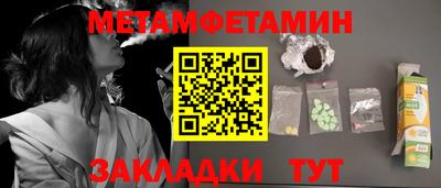 сатива Бузулук
