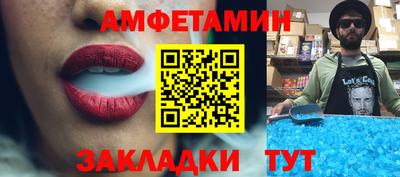 молекула духа Будённовск