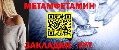 сатива Бузулук