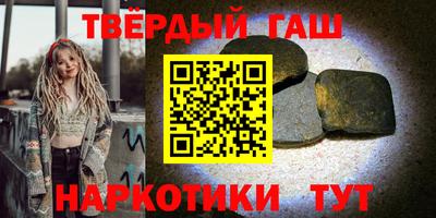 молекула духа Будённовск