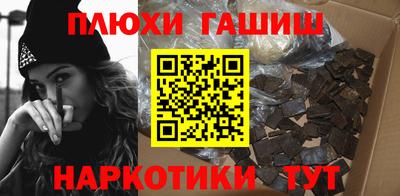 молекула духа Будённовск