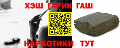 молекула духа Будённовск