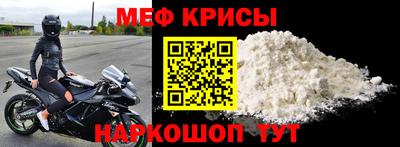 молекула духа Будённовск