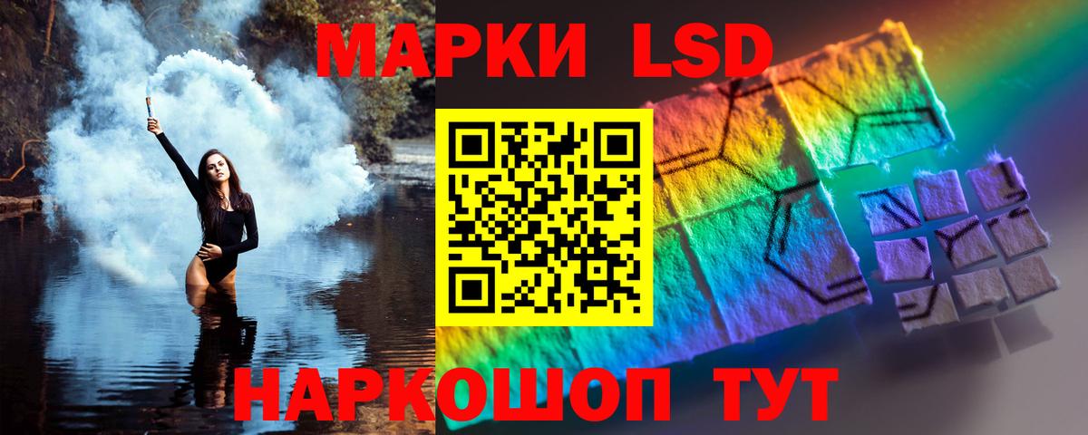 LSD-25 экстази кислота  Лсд 25 экстази ecstasy  Вход с VPN  ЛСД экстази  Копейск 