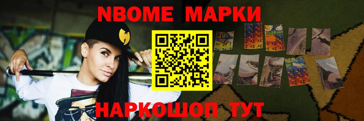 ЛСД экстази кислота Копейск