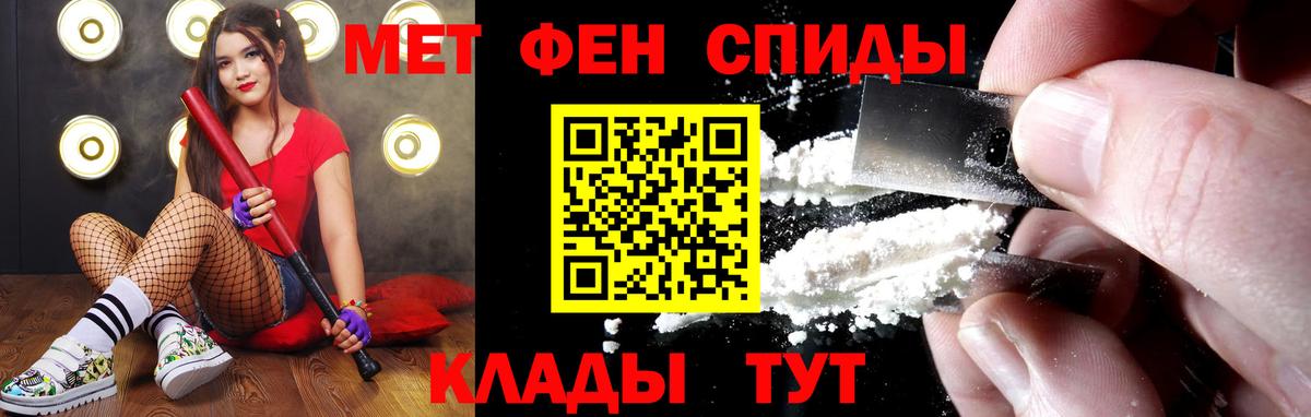 Метамфетамин Декстрометамфетамин 99.9%  Метамфетамин Декстрометамфетамин 99.9%  Вход с VPN  Метамфетамин  Копейск 