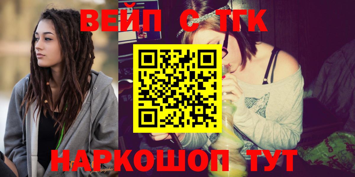 ТГК Wax Копейск